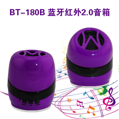 BT-180B无线蓝牙2.0音箱（二个）