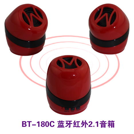 BT-180C无线蓝牙2.1音箱（三个）