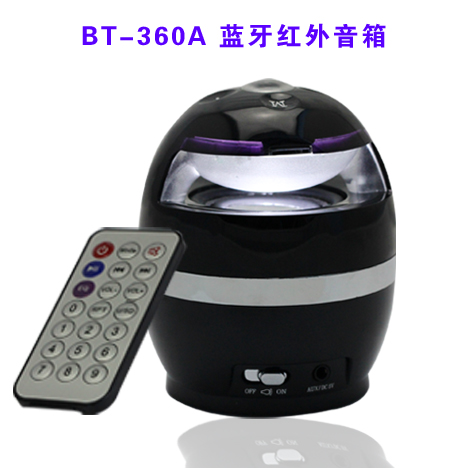 BT-360A无线蓝牙音箱（单个）