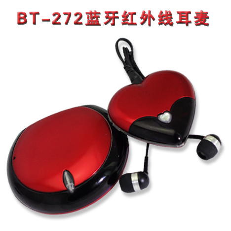 BT-272  蓝牙红外线耳麦